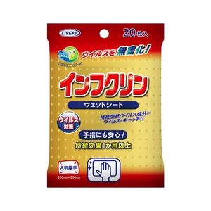 除湿/消毒/除臭剂 20张