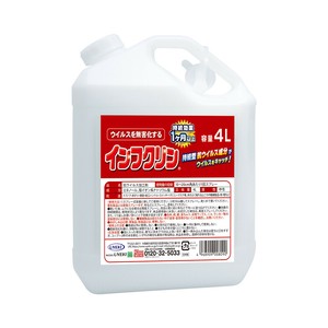 Dehumidifier/Sanitizer/Deodorizer
