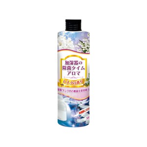 Dehumidifier/Sanitizer/Deodorizer 300mL