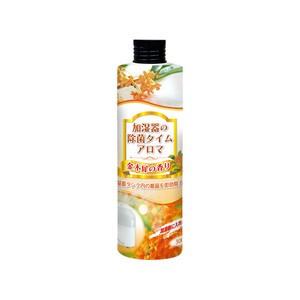 Dehumidifier/Sanitizer/Deodorizer 300mL
