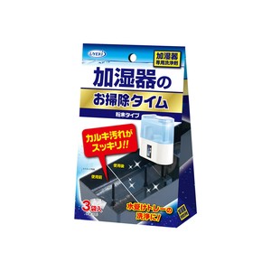 Dehumidifier/Sanitizer/Deodorizer 30g