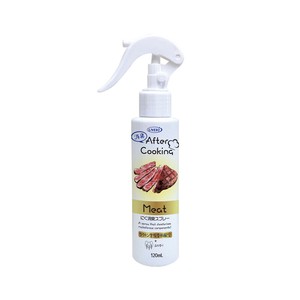 Dehumidifier/Sanitizer/Deodorizer 120mL
