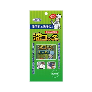 厨房清洁剂 100mL