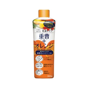 Kitchen Cleaners Orange