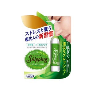 Aromatherapy Item Citrus