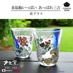 杯子/保温杯