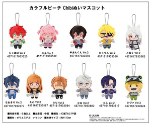 Doll/Anime Character Plushie/Doll Stuffed toy Colorful Mascot Chibi Nui