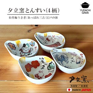 夕立窯 とんすい