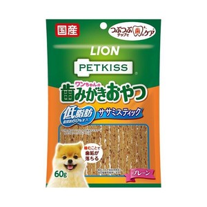 PETKISS　ワンちゃんの歯みがきおやつ　低脂肪ササミスティック　プレーン 60g 【犬用スナック LION】