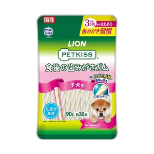 PETKISS　食後の歯みがきガム　子犬用 90g（約30本） 【犬用スナック LION 歯垢除去 口臭抑制】