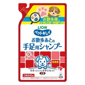 ペットキレイ　お散歩あとの手足用シャンプー　犬用　つめかえ用 220ml 【LION 犬用ハンドソープ 低刺激】