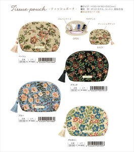 【予約品】フロルシック ティッシュポーチ《 7/30(水) 予約〆切り》