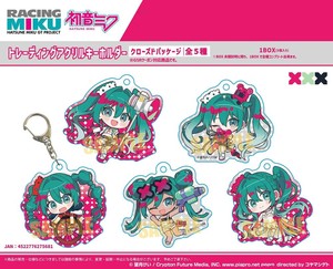 Key Ring Trading