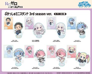 Toy Re:Zero
