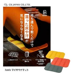 浴垫 CB JAPAN