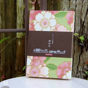 【三十三所納経帖(御朱印帳)】夢宵桜(緑)