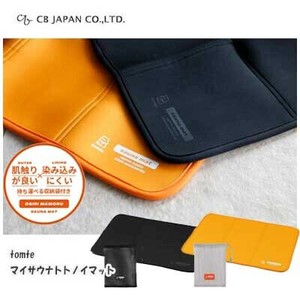 浴垫 附收纳袋 CB JAPAN