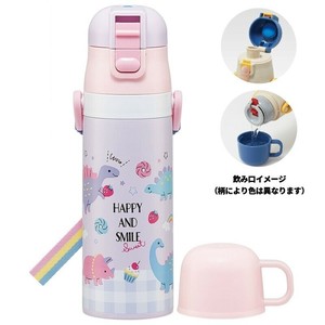 スケーター《特価》 【予約販売】超軽量 2WAYステンレスボトル（470mL）ハッピー＆スマイル／レインボー