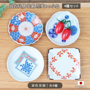 Hasami ware Small Plate Mamesara Dishwasher Safe Set of 4 10cm Made in Japan
