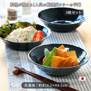 美浓烧 丼饭碗/盖饭碗 洗碗机对应 400ml 3个每组 16cm 日本制造