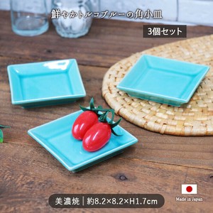 Mino ware Small Plate Mamesara Dishwasher Safe Set of 3 8.2cm Made in Japan