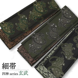 Obi Belt