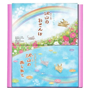 Incense Item