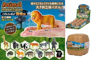 收藏品 玩具 公仔模型/手办