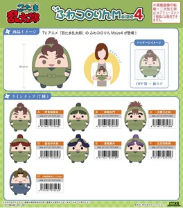 Doll/Anime Character Plushie/Doll
