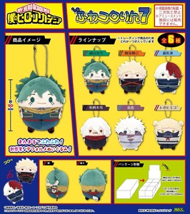 Doll/Anime Character Plushie/Doll My Hero Academia