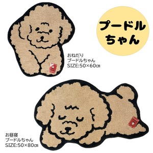 新商品【癒しアニマル】プードルちゃん 50×60㎝　50×80㎝  ペット cat kawaii  japan 日本☆