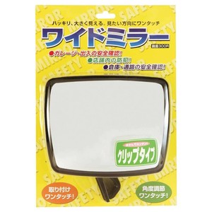 ORIONS　ワイドミラー角型　クリップタイプ　WM-300RC-BL