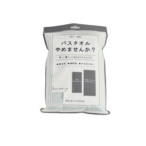 バスタオルやめませんか ミントブルー OTZG-480MB(7)