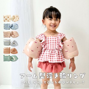 Kids' Swimwear Summer for Kids Set of 2