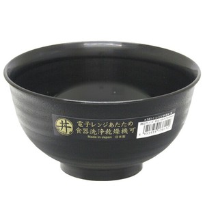 レンジ多用丼  黒  K381-1