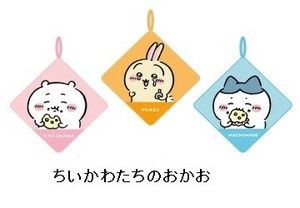ちいかわ 　ちいかわたちのおかお/食べるの大好き? 　ループタオル　3P　10個入
