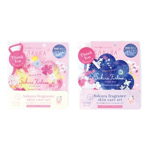 【12月中旬発売/8月末〆切 完全予約制】さくらフルラーナ フェイスマスクセット【ギフト/スキンケア】