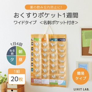 Nursing-care Item