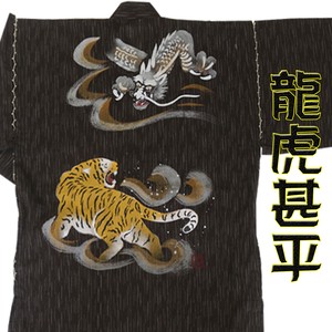 Jinbei/Samue