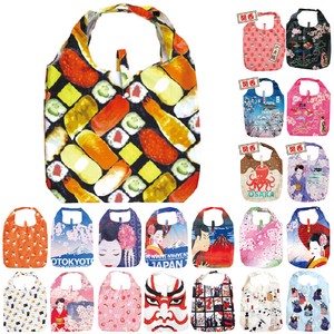 Reusable Grocery Bag Kyoto