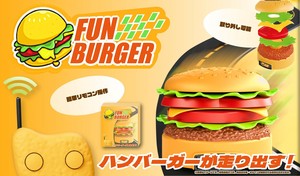 Remote Control Car Burgers