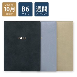 【2026　10月始まり　B6ウィークリー】B6B／プチシマエナガ