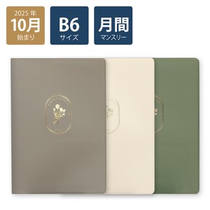 Planner/Diary