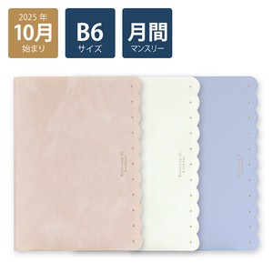 Planner/Diary
