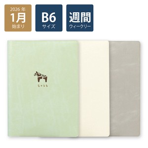 Planner/Diary