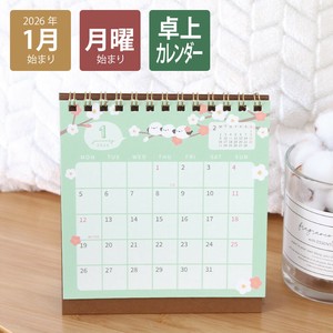 日历/月历 桌历