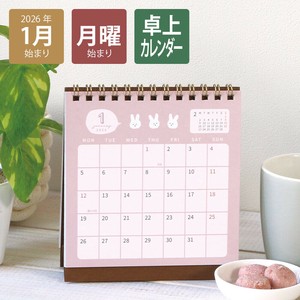 日历/月历 桌历