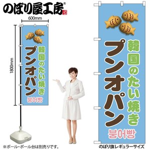 Store Supplies Food&Drink Banner Light Blue
