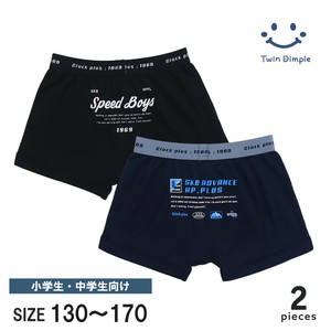 Kids' Underwear 2-pcs pack [A/W NEW]