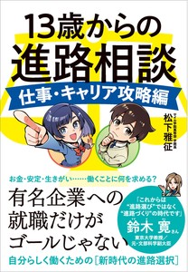 Practical Book